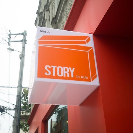 Story In Jeju Guesthouse Экстерьер фото